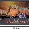 Набор фигурок Masai Mara Мир динозавров MM206-018