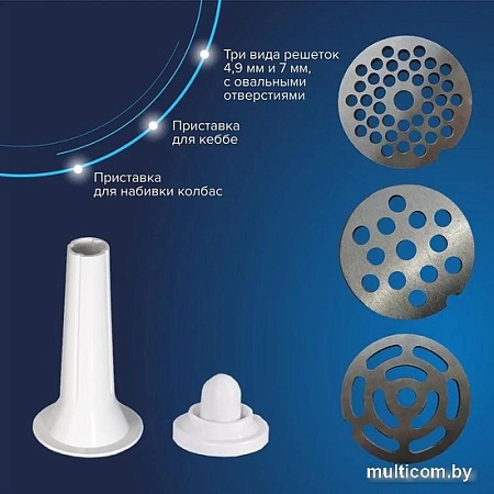 Мясорубка Аксион М321.02