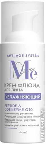 Mediva Крем для лица Peptide&Coenzyme Q10 30 мл
