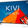 Телевизор KIVI 43U710KB