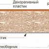 Кухня Кортекс-мебель Корнелия Лира 1.6м (крем/капучино/королевский опал)