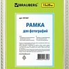 Фоторамка BRAUBERG HIT5 391067 (серебристый с двойной позолотой)