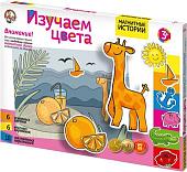Магнитная доска Десятое королевство Изучаем цвета 01660
