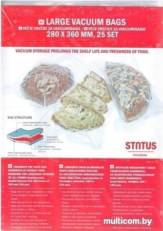 Пакеты вакуумные Status VB 28x36-25
