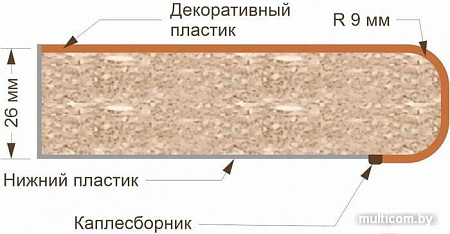 Кухня Кортекс-мебель Корнелия Лира 1.6м (крем/капучино/королевский опал)