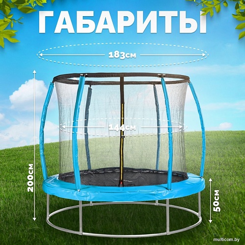 Батут Sundays Favorite Premium 6FT (голубой, с сеткой)