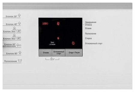 Стиральная машина BEKO ELE 67511 ZSW