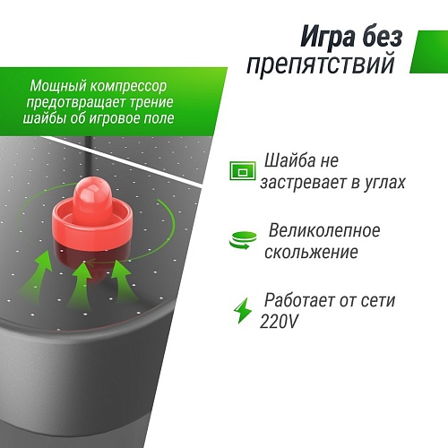 Аэрохоккей Unix Line GTH142X64EBK