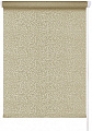 Рулонные шторы Legrand Мозаика 120x175 (песочный)