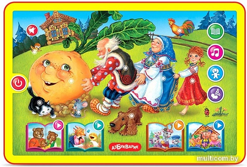 Интерактивный планшет Азбукварик Говорящий планшетик. Репка и другие сказки 4680019281452