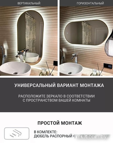 Зеркало eMZe Led с подсветкой и УФ-окантовкой 50x100 LED.UV.50.100.AUR (золото)