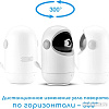 Видеоняня Maman VM711