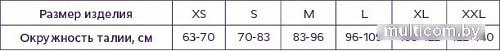 Корсет ортопедический пояснично-крестцовый Trives Т-1555 (XS, бежевый)