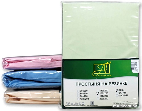 Постельное белье Альвитек Поплин однотонный на резинке 140x200x25 ПР-ПО-Р-140-САЛ (салатовый)