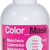 Оттеночная маска KayPro Color Mask с прямым пигментом фуксия 300 мл