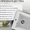 Кухонная мойка Saniteco Silva (серый)