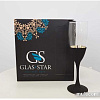 Набор бокалов для шампанского Glasstar Блэкстайл-3 LB-1687-3 (6 шт)