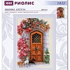 Набор для вышивания Риолис Дверь в Шотландию № 1832