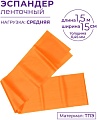 Эспандер Indigo Medium 97627 IR (оранжевый)