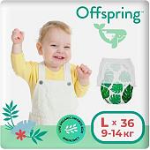 Трусики-подгузники Offspring L 9-14кг Тропики (36 шт)