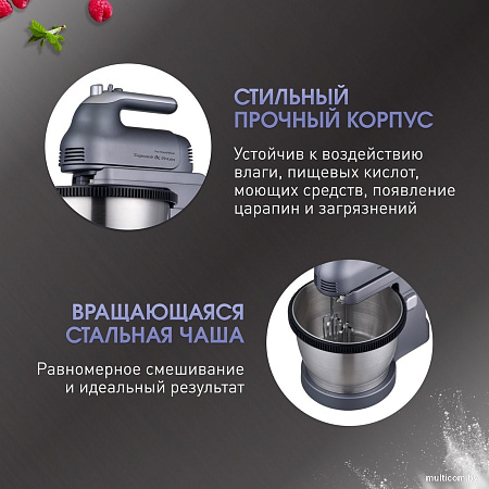 Миксер Zigmund & Shtain ZHM-160