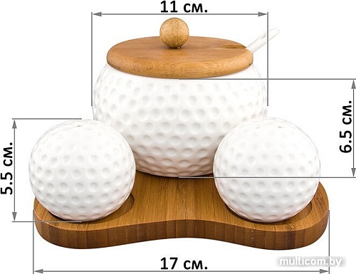 Набор для специй Elan Gallery Сфера 540127