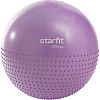 Гимнастический мяч Starfit GB-201 65 см (фиолетовый пастель)