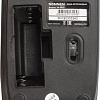 Мышь Sonnen M-3032