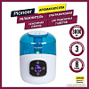 Увлажнитель воздуха Pioneer HDS32 (белый/синий)