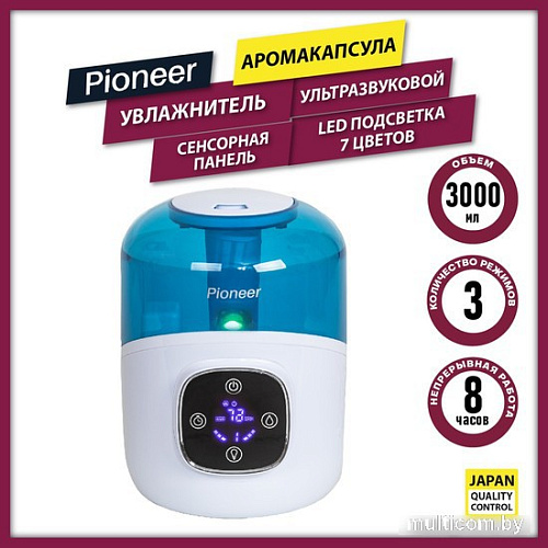 Увлажнитель воздуха Pioneer HDS32 (белый/синий)