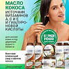 Avon Гель для душа восстановление Масло кокоса 400 мл