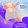 Игрушка-комфортер Sima-Land Комфортер. Левушка FM555-11 10140491