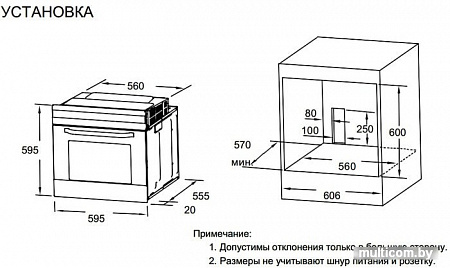 Электрический духовой шкаф Weissgauff EOM 691 PDW