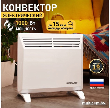 Конвектор Rexant 60-0090