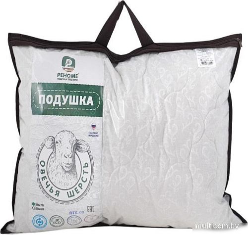 Реноме 68x68 42/022н (овечья шерсть, х/ф тк поплин)