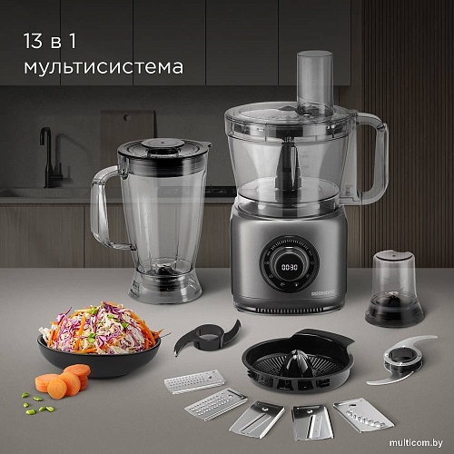 Кухонный комбайн Redmond (Редмонд) FP607