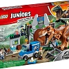 Конструктор LEGO Juniors 10758 Побег Ти-Рекса