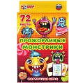 Настольная игра Умные игры Прожорливые монстрики 4680107921512