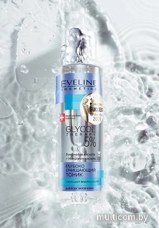 Eveline Cosmetics Тоник для лица Glycol Therapy Глубоко очищающий (110 мл)