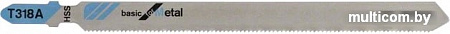 Набор оснастки Bosch 2608631319 (5 предметов)