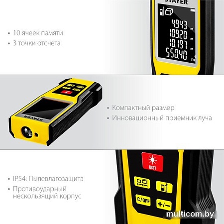 Лазерный дальномер Stayer Professional LDM60 34957