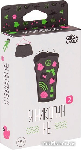 Настольная игра GaGa Games Я никогда не 2 GG183