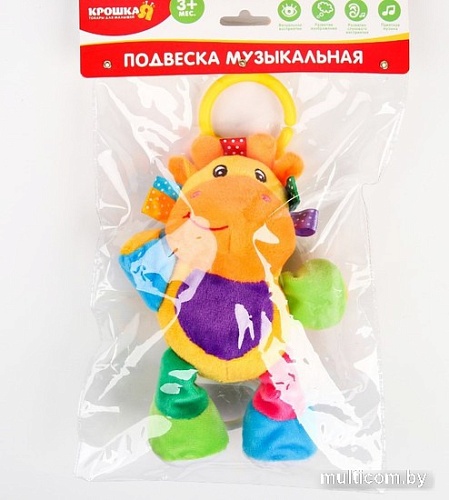 Погремушка Крошка Я Подвеска Бегемотик 4619176