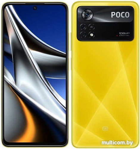 Смартфон POCO X4 Pro 5G 8GB/256GB международная версия (желтый)