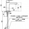 Однорычажный смеситель Slezak RAV Colorado CO128.5