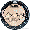 Хайлайтер Lux Visage Хайлайтер Moonlight тон 02 (4 г)