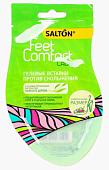Комплект вкладышей ортопедических Salton Feet Comfort Lady (гелевый)
