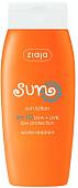 Ziaja Sun lotion SPF 10 150 мл