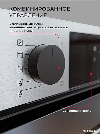 Электрический духовой шкаф LEX EDP 610 IX Wide Series