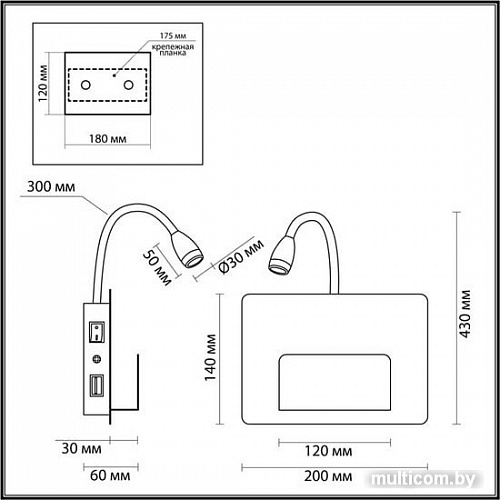 Бра Odeon Light Sonia 4243/3WL
